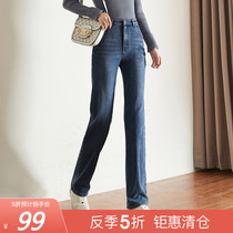 Sofisel velvet jeans womens straight loose 2020 winter models thickened womens pants thin and high mop pants