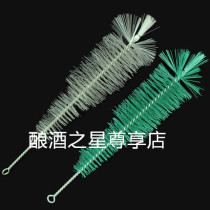 Extended handle brush Beer bottle brush Home-brewed beer tool brush Bottle Wine bottle brush Home-brewed beer brush