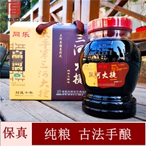 Ancient Town Visit Courtesy area Tongle Three Rivers Grand Jetto Glutinous Rice Wine Sweet Wine Original Pulp Chen Breu 3 2 2 cans of new products