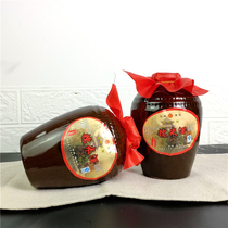 Three Rivers Ancient Town Special Production Rice Wine Rice Wine Pure Glutinous Rice Wine 2 Bottles Gift Boxes eighteen years Chen Wine Three Rivers rice wine