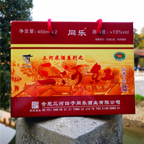 Anhui Sanhe Ancient Town Special Production Co-Music Three Rivers Red Rice Wine 450mLX2 Bottled Glutinous Rice Wine Yellow Wine Yellow Wine Chen Brewery Pulp