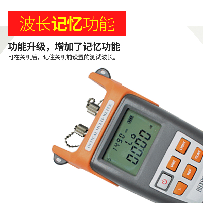 haohanxin optical power meter red light source integrated machine 5km red light pen optical power meter red light integrated machine