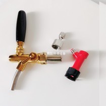 Gold wine head Coca-Cola barrel stainless steel connector syrup barrel silver adjustable faucet adapter faucet