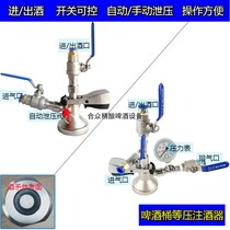 Beer filler filler G type wine beer filler craft beer filling machine US standard wine bins commercial alcoholic