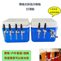 Craft beer 4 - head convenient J - tap wine box outdoor activities using beer head mobile wine filler