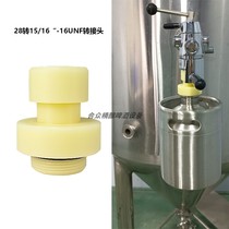 2L stainless steel drum filling connector 28 to 15 -16unf foam pedestrian connected connector