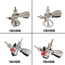 A type G type D type D type wine division valve with a pressure plate well-type wine out with a leaked plate