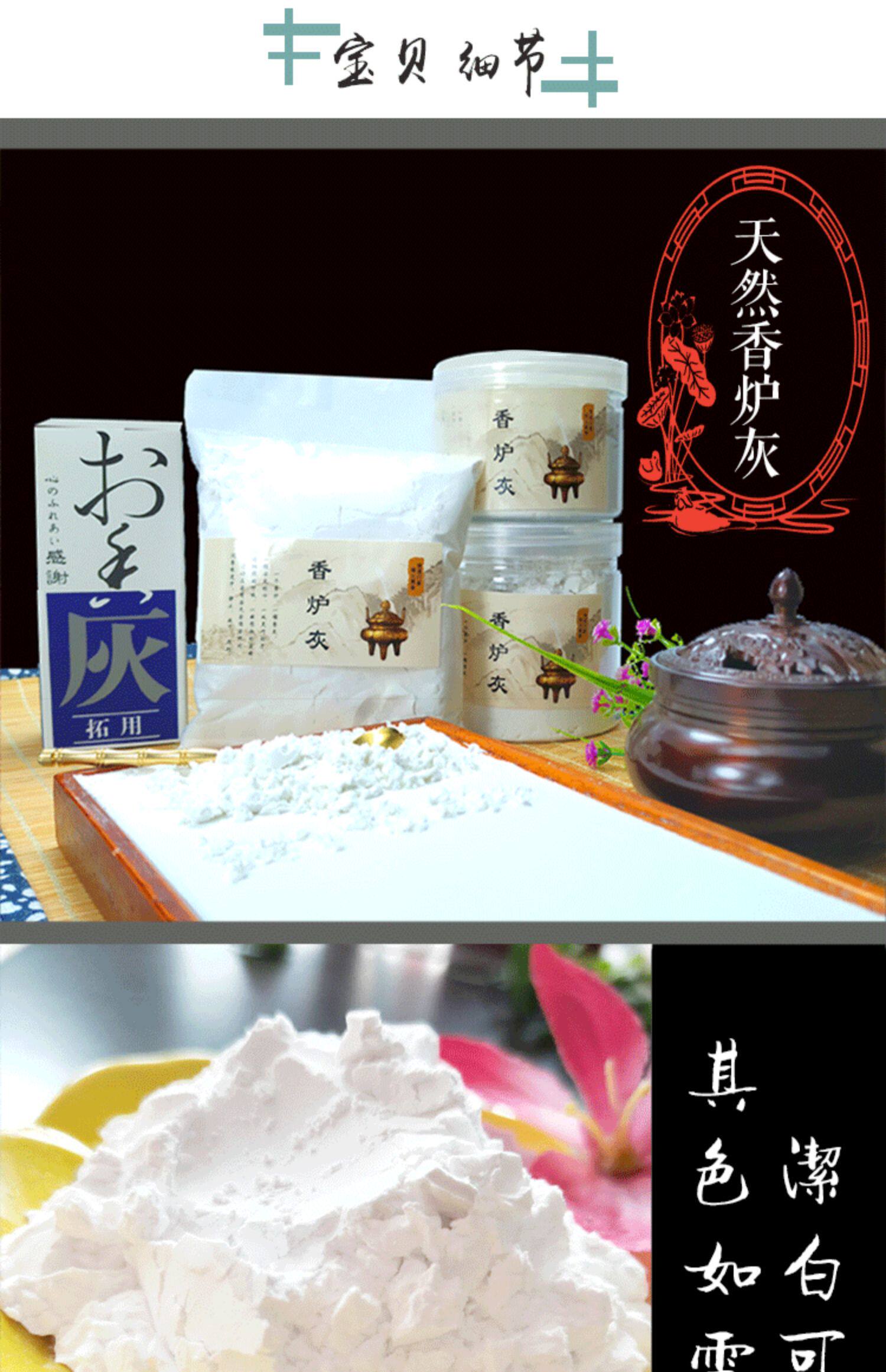 香炉灰压香灰底座托灰佛事家用品铺打篆拓专用隔火空熏香道香灰粉