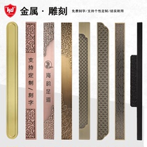 Custom LOGO lettering metal Chinese glass door handle stainless steel bronze door Double open door handle antique