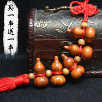 Feicheng peach wood gourd Wood gourd carving ornaments Peach wood pendant Kaiyun crafts Home accessories