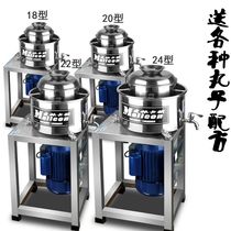 Multifunctional meatball beater commercial stainless steel automatic large capacity meat grinder mincer fishball machine