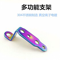 Motorcycle LED headlight multifunctional bracket electric pedal decoration ghost fire modified rearview mirror spotlight bracket