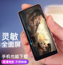 Madi M9 Bluetooth external MP3 MP4 3 5-inch full screen MP3 full format MP4 MP5 HD