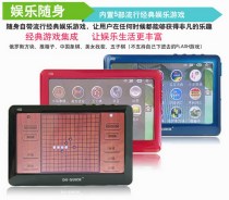 Daoqin 24G 5 inch HD MP5 touch screen MP4 player Dictionary MP3 e-book reading vision training