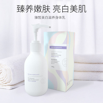 Niacinamide body milk Mens and womens body lotion hydrating moisturizing moisturizing chicken skin refreshing and long-lasting body artifact