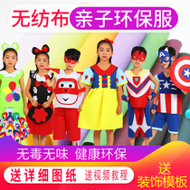 Non-woven environmental protection performance clothing Kindergarten parent-child stage catwalk performance clothing handmade DIY production material bag