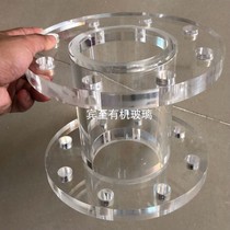 High transparent acrylic flange organic glass flange blind flange transparent end cover to process and set