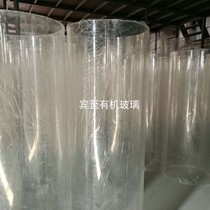 High transparent organic glass pipe diameter 400mm hollow plastic pipe transparent round pipe to figure processing