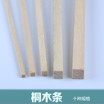 diy model material 3 4 5 8 10 mm tung wood bars Tongmu wood square small wooden stick wood stick