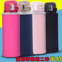 Elasticity elastic type anti-wear and drop thermos cup cup sleeve water Cup bag with rope handle cup cover