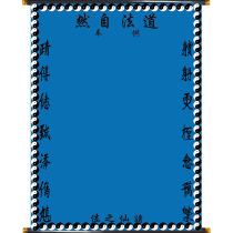 High-end Canvas Brand-new Blue Bottom Hung Painting Single Sub-Size High-definition Quality Hall Single