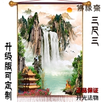 Buddha Yuanzhai tassel version thick cloth latest landscape painting Feng Shui painting Zhongtang Baojia Xiantang Single out Ma Xian can be customized