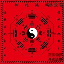 Buddha Yuanzhai Silk cloth Innate acquired gossip map Fu Man Qiankun Tang Single cloth Bao Jiaxian can be customized