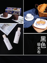 Black light-absorbing cloth non-reflective background fabric texture photo props gourmet cosmetics Photography