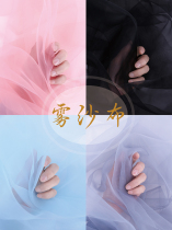 Solid color fog yarn background cloth lace live broadcast anchor photo background girl line photo props nail photo