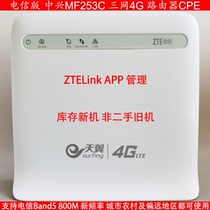 ZTE ZTE MF253S MF253C Telecom version Triple Play 4G LTE router CPE Telecom B5 800M