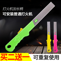 Long handle open flame ignition gun Extended gas torch ignition rod lighter can be repeatedly replaced igniter