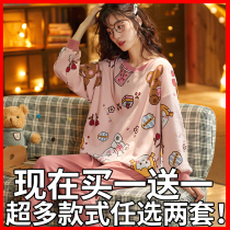 Pyjamas Womens spring autumn style pure cotton 2022 Long sleeves cute student cartoon set head loose autumn and winter home suit suit