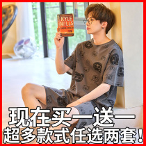 Sleepwear Mens Summer 2022 New Pure Cotton Short Sleeves Thin Loose Large Code Teen Summer Home Clothing Suit