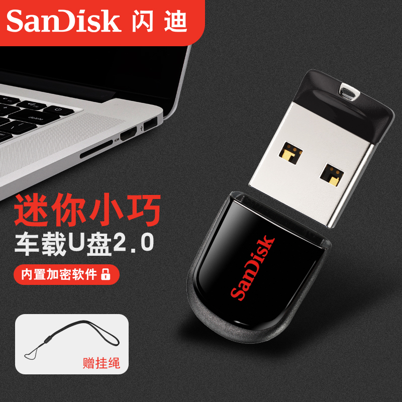 sandisk flash cool cool beans cz33 8g u disk cute mini u disk 8g creative car 8gu disk