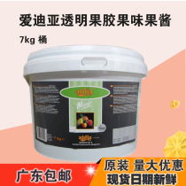 Love Dia Mirror Pectin 7kg Belgian Imports Transparent Fruity Jam Fruit Jam Fruit Cake Gonorrhoea