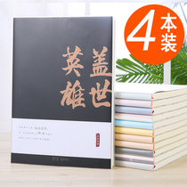 ( Four-paper ) Plywood 16k Notebook 32kA5 Little Clearance B5 Large Thickened Student Memo