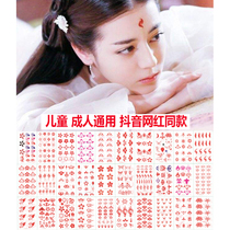 (30 500 stickers) Hua Tan eyebrows in ancient costume tattoo stickers waterproof women lasting sexy forehead