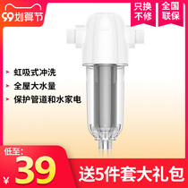 Hongxin front water purifier backwash large flow tap water filter to remove scale and Quirk filter