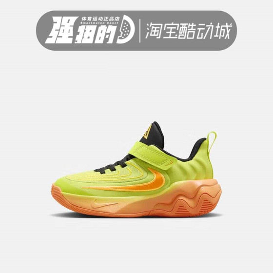 NIKE Nike GIANNIS IMMORTALITY 4 Children's Training Basketball Shoes FZ6733-500-301 NIKE Nike GIANNIS IMMORTALITY 4 Children's Training Basketball Shoes FZ6733-500-301