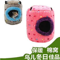 Cotton nest birds nest flannel hamsters nest Parrot wren starling winter birds nest warm cotton hanging