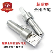 Diamond pen grinder Grinding wheel dresser Square head grinding wheel shaping knife Diamond correction pen