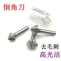 Deburring chamfered knife triple-edged single blade 90 degrees 60 degrees 4 5 5 6 8 16 20 25-60 25-60 chamfer driller