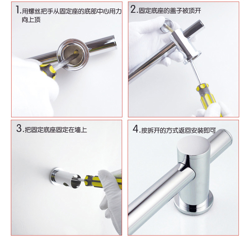 中心龙首页 >> 贝斯卡品牌卫浴营销中心 >> 全铜浴室手持花洒升降杆