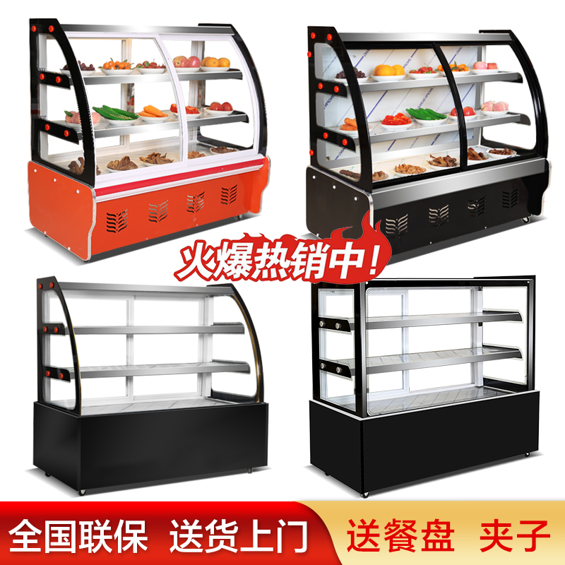 Cold dish display cabinet cooked food refrigerator commercial duck neck fresh cabinet stewed vegetable barbecue order cabinet small stall freezer