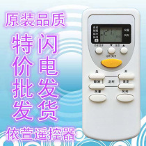 Special price for Panasonic air conditioner remote control A75C2665 Universal A75C2663 Stock