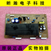 Original Changhong PT42638NHDXY BOARD 42U2P-Y-MAIN LJ41-08592A LJ92-01737A