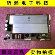 Original Changhong 3DTV50758 Z board LJ92-01727A LJ92-01682A LJ41-08457A