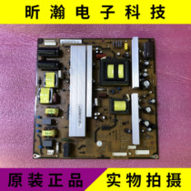 Spot original Changhong PT50638X power board XR7 820 089 V1 1 R-HS300B-5HF02