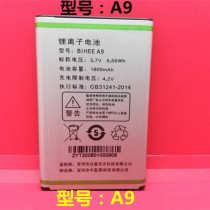 BIHEE Lily BIHEE A9 battery BIHEE A9 mobile phone battery A9 electric board Hui Qi Yi