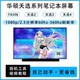 ASUS TIANXUAN FA506 TIANXUAN 1/2/3/4/5PRO 플러스 노트북 원본 화면/165Hz/2.5K ASUS TIANXUAN FA506 TIANXUAN 1/2/3/4/5PRO 플러스 노트북 원본 화면/165Hz/2.5K